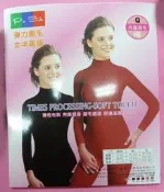 現貨～彈力刷毛女半高領.保暖刷毛衛生衣  彈力刷毛女半高領.保暖刷毛衛生衣.冬天保暖衣