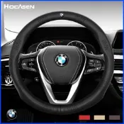 BMW 寶馬四季真皮汽車方向盤套皮套方向盤套護套 F10 F30 E36 E39 E60 E70 X1 X3 X5 M3