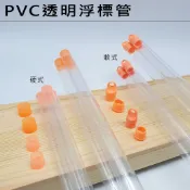 【小豚匠KOBUTA】浮標管 標管 標筒 長標 浮標 手工標 釣蝦 釣魚
