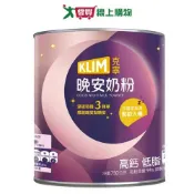 愛買線上購物 克寧 晚安奶粉(750G)【愛買】