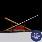 【大熊】【原廠品質驗證】S7鋒鋼鏡面文玩細劍金絲楠棍中劍龍泉劍冷兵器寶劍長劍真劍未開刃