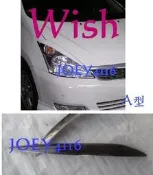 TOYOTA 04-06 WISH燈眉-附雙面膠