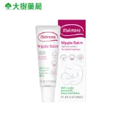 媽咪莉娜 乳尖修護膏20ml [新舊包裝隨機出貨] 大樹藥局