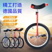 鶴町商社 獨輪車 獨輪腳踏車 兒童成人獨輪自行車 單輪車 平衡車 競技車 自行車腳踏車