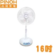 【PINOH品諾】 16吋DC變頻遙控立扇電風扇DF-1609DR