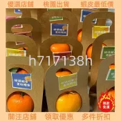 好貨甩賣⚡ ♞臺灣出貨水果包裝盒橙子蘋果幼兒園開學單雙個手提牛皮紙包裝袋通用紙盒 水果包裝盒橙子蘋果桃子石榴梨子單雙個手
