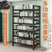 築夢居 可開發票 免運 【多功能組合書架 宅配免運】附輪鋼製書架 鞋架 角鋼架 廚房置物架 收納架 落地架 靠墻書櫃 層架 儲物架 繪本架FGH工廠現貨直銷 售後保障 6z13
