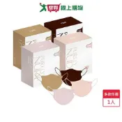 愛買線上購物 中衛醫療口罩成人立體3D裸色系列 30片/入(多款任選)【愛買】