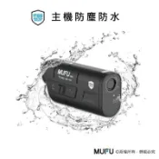 JUMP星球 MUFU雙鏡頭機車行車記錄器 V20S二頭機(贈64GB記憶卡) 監視器密錄器 安全帽可用