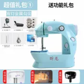 宜百家 小型縫紉機 縫紉機家用電動迷你多功能小型鎖邊衣車裁縫機