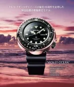 全新現貨 日版 SEIKO PROSPEX 40周年 限量版 1000m 鮪魚罐頭 sbbn042