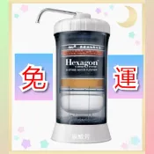 👑保證公司貨👑保固一年👑科士威HEXAGON八層次π水淨化器 8層次水機 8兀水機 8拍水機 8層次淨化器
