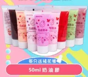 ☆荳荳龍~DIY手作黏土☆20色仿真奶油/奶油膠/仿真甜點奶油/50ml/贈擠花嘴
