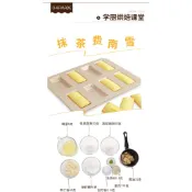 CHEFMADE(宇宙工作室)WK9324長方型8杯8連費南雪模蛋糕模曲奇餅乾模小林gm12士邦8公升攪拌機wk9324