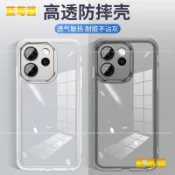 自帶鏡頭膜 透明簡約保護殼 OPPO Reno 15 Pro max Reno15Pro 15F 15Pro A6X