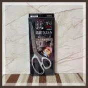 仙德曼SADOMAIN KN410 鈦合金 裁縫專用剪刀 裁縫剪刀 手工藝 縫紉剪刀 多功能 服裝剪刀 裁縫剪 文具用品
