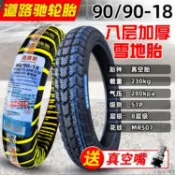 熱賣、道路馳輪胎80/90/100/110/140/90/70/80-17/18寸摩托車真空胎外胎