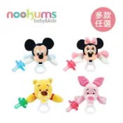 美國 nookums 迪士尼寶寶可愛造型安撫奶嘴玩偶(米奇/米妮)~特價出清無退換貨~★衛立兒生活館★