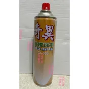 奇異 CI–550 噴燈補充罐 噴燈專用 噴燈瓦斯 300g 瓦斯罐 台灣製造 卡式瓦斯