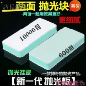 【文玩拋光板】星月手串拋光打磨 拋光塊 蜜蠟拋光 海綿砂紙 拋光砂紙 美甲拋光 打磨工具 拋光輪 拋光棒