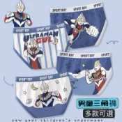 兒童樂園✨ 4件/組奧特曼男童內褲 男童三角內褲 男童純棉內褲 兒童內褲 兒童三角內褲 親膚柔軟 透氣不悶熱 蠟筆小新/