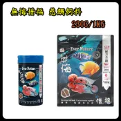 P老闆水族~海豐 無悔 惜福 慈鯛飼料 草本蟲源  中大型魚類草本蟲源飼料 血鸚鵡 花羅漢 三間 六間 慈鯛