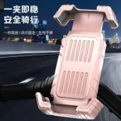 DaM|免運 機車手機支架 手機架 導航支架 新款電動車手機架導航支架摩托車外賣騎手自行車導航三輪車支架