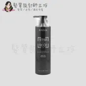 (店+)【ROVENDIS 羅凡迪詩】立坽『瞬間護髮』ROVENDIS羅凡迪詩 胺基酸護髮素500ml 保養