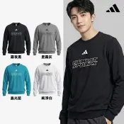 adidas 愛迪達 圓領長袖上衣(大學T 衛衣 男女同款 休閒 戶外 大尺碼 運動 法式毛圈布)