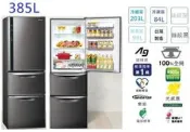 Panasonic 國際 385L 三門變頻冰箱 NR-C389HV-V (來電議價)