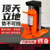 365購物街 螺旋千斤頂 進口型爪式千斤頂5t10T油壓低位重型起道機20T30噸液壓立式跨頂