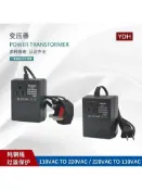 鴻運通商行 200W旅行變壓器 220V轉110V的電源變壓器 110V轉220V的電壓轉換器