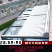365購物街 電動遮雨棚 天幕遮陽棚伸縮式遮陽電動別墅自動遙控折疊戶外陽臺上門測量安裝