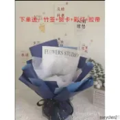【蝦皮最低價】鮮花零食有錢花束半成品520禮物diy材料全套香煙棒棒糖包裝紙外殻