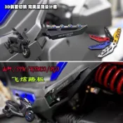 適用於山葉 SYM改裝鋁合金飛旋踏板 KYMCO PGO 六代勁戰飛炫踏板