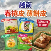 🔥現貨速出🔥【越南】薄米紙 春捲皮 春捲薄餅皮 薄餅皮 食尚東南亞