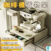 築良舍 台灣公司 工廠直銷 可開發票 【宅配免運】咖啡機置物架 茶杯收納櫃 茶包收納櫃 水杯收納櫃 咖啡器具收納架 咖啡櫃 茶水櫃 膠囊咖啡收納店長推薦 新品特價 5z86
