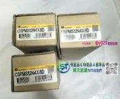 詢價[支援急件] TOHNICHI東日扭力扳手CSPmS12N4X8d，日