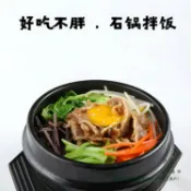 全球選品1館 生活百貨 韓國石鍋拌飯蒸雞蛋羹韓式大醬湯參雞湯石鍋23456號耐燒石鍋