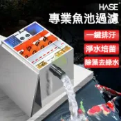 【Luck百貨】魚池水循環系統 室外錦鯉魚塘304不鏽鋼過濾箱 淨化外置大型過濾器 魚池過濾箱 不鏽鋼過濾周轉箱