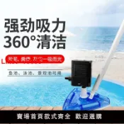 洋洋優品 【台灣公司 可開發票】錦鯉魚池吸污機游泳池吸污水泵水池底清潔機吸淤泥灰塵魚糞器小型
