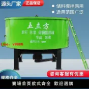 白日夢想家 【台灣公司 超低價】五立方混凝土儲存罐立式工地全自動攪拌機水泥攪拌機混凝土儲存罐