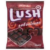 泰國 LUSH 巧克力夾心軟糖 爆漿 巧克力 夾心 軟糖 50顆140克