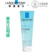 理膚寶水 多容安泡沫洗面乳125ml｜光點藥局 2001338