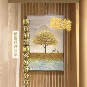 (店+)【新麗畫廊】四十年老店專售手繪油畫高訂輕奢金錢樹開運財鹿藝術掛畫財位必備買畫首選(實體店面購買有保障最安心)