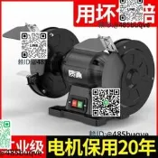 德國進口臺是沙輪機曉形加勇電動沙輪磨刀機工業級沙輪機拋咣大模