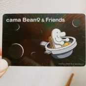 cama Beano & Friends系列悠遊卡 飛向宇宙🪼《現貨》 SuperCard 悠遊卡 捷運 交通卡