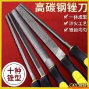 CX3【免運】 三角半圓銼刀打磨工具金鋼銼平搓刀小型輟刀手銼磨鐵挫刀木工板銼