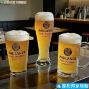 【德國大號普拉納柏龍啤 酒杯 保拉納大容量小麥扎啤杯 艾丁格 定製logo 玻璃杯 酒杯 啤酒杯 扎啤杯 小麥杯 紀念杯