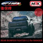 MyRack 車架專家 MRK 皮卡配件 【MRK】OPTION 4WD RANGER專用 FIGHTER 後保桿 後鐵保 後保 皮卡